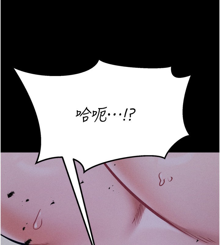 [韩国漫画] 选手村_母猪调教 剧情,OL#[235P]-15