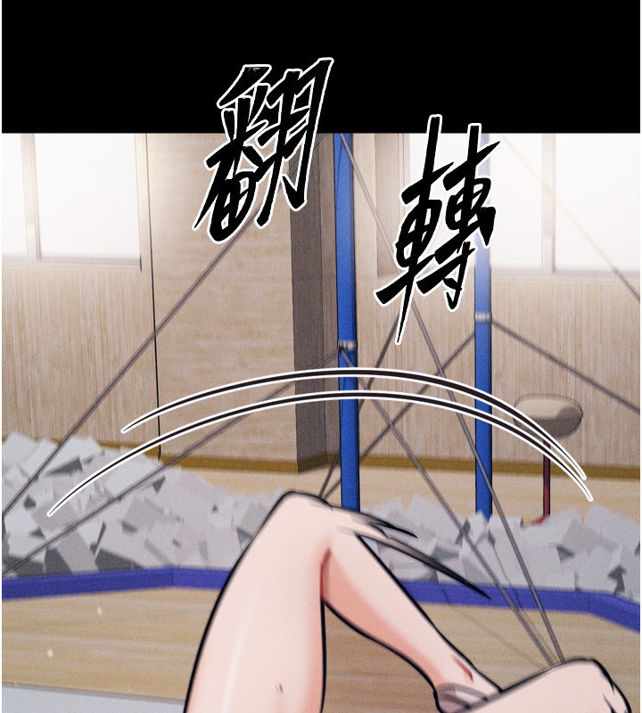 [韩国漫画] 选手村_母猪调教 剧情,OL#[235P]-172