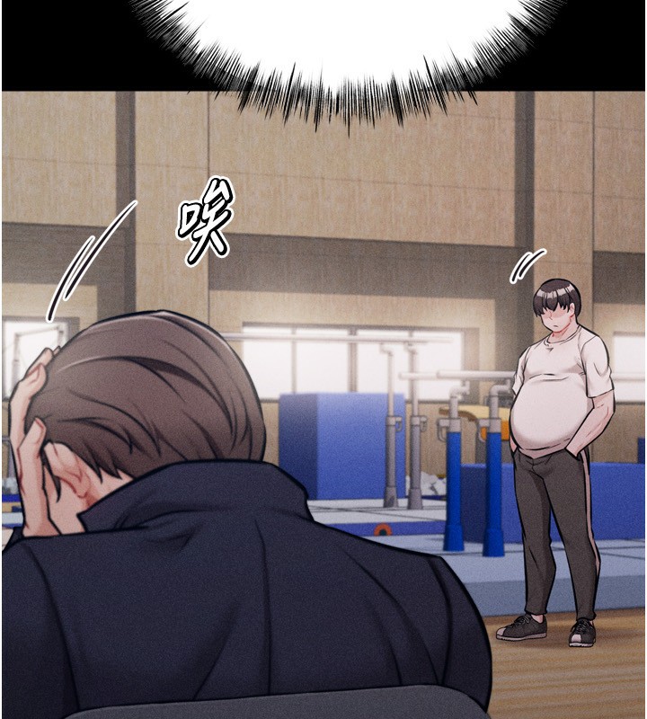 [韩国漫画] 选手村_母猪调教 剧情,OL#[235P]-185
