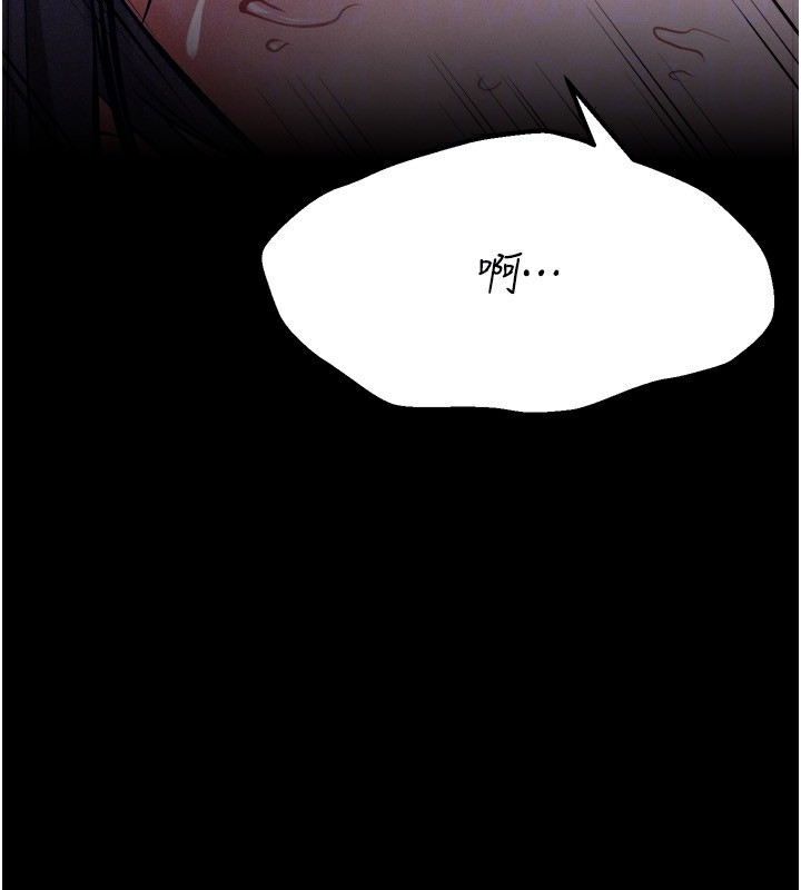 [韩国漫画] 选手村_母猪调教 剧情,OL#[235P]-86
