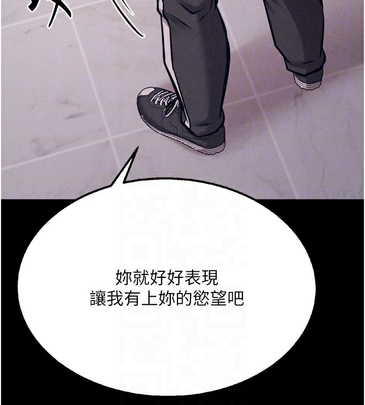 [韩国漫画] 选手村_母猪调教 剧情,OL#[255P]-103