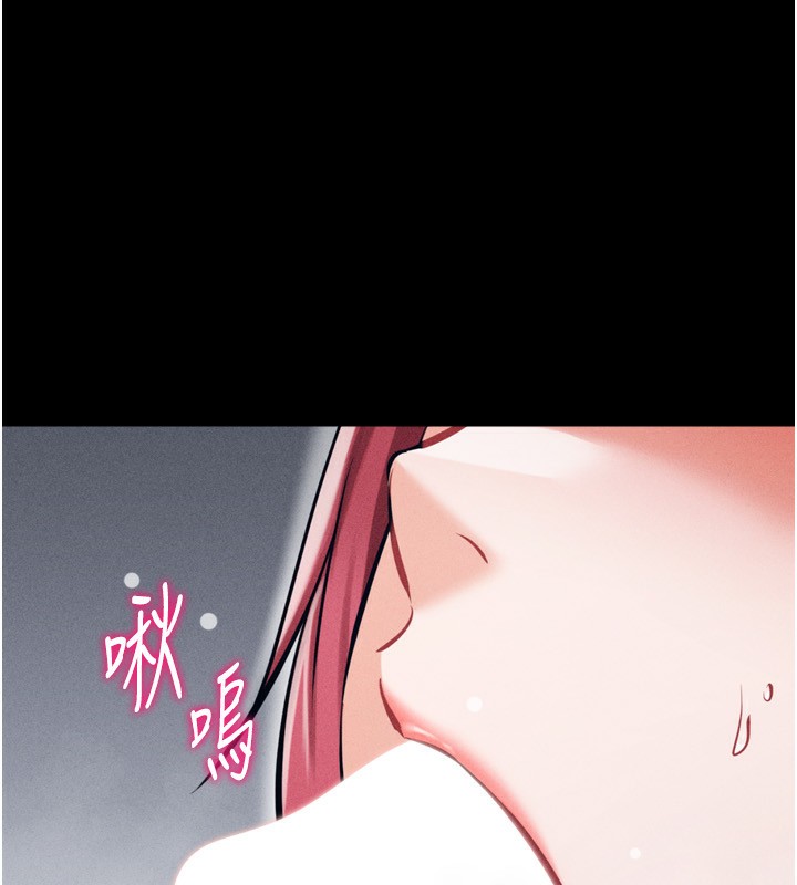[韩国漫画] 选手村_母猪调教 剧情,OL#[255P]-126