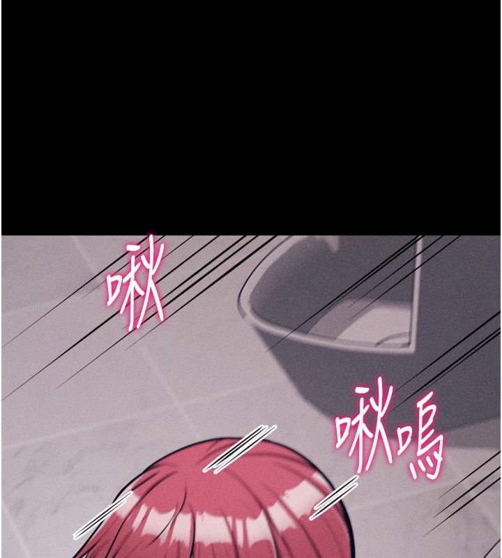 [韩国漫画] 选手村_母猪调教 剧情,OL#[255P]-129