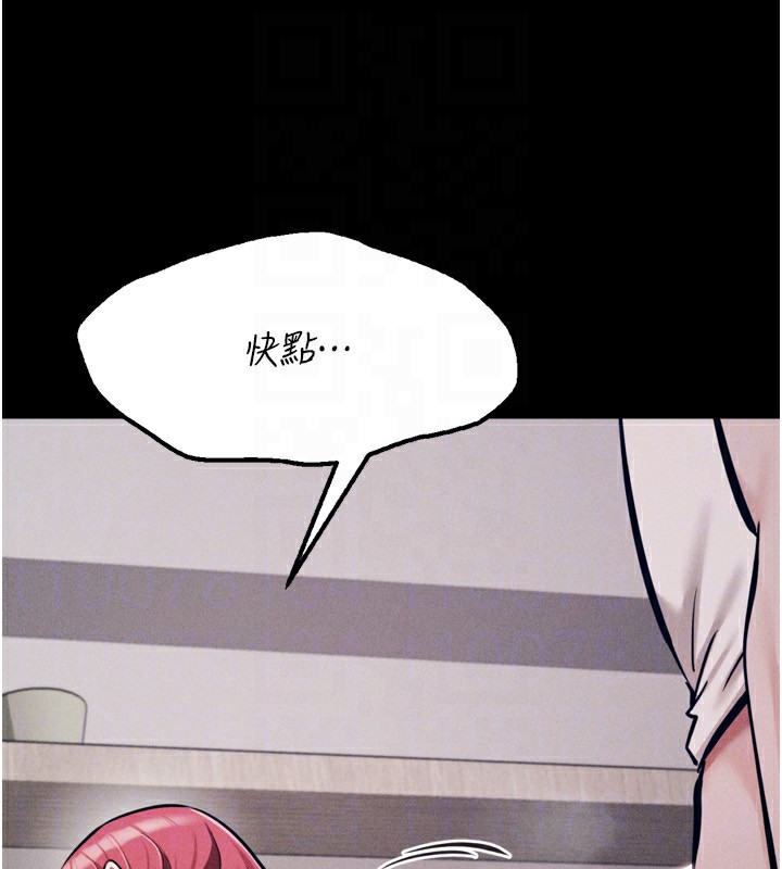 [韩国漫画] 选手村_母猪调教 剧情,OL#[255P]-141
