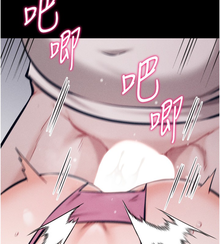 [韩国漫画] 选手村_母猪调教 剧情,OL#[255P]-170