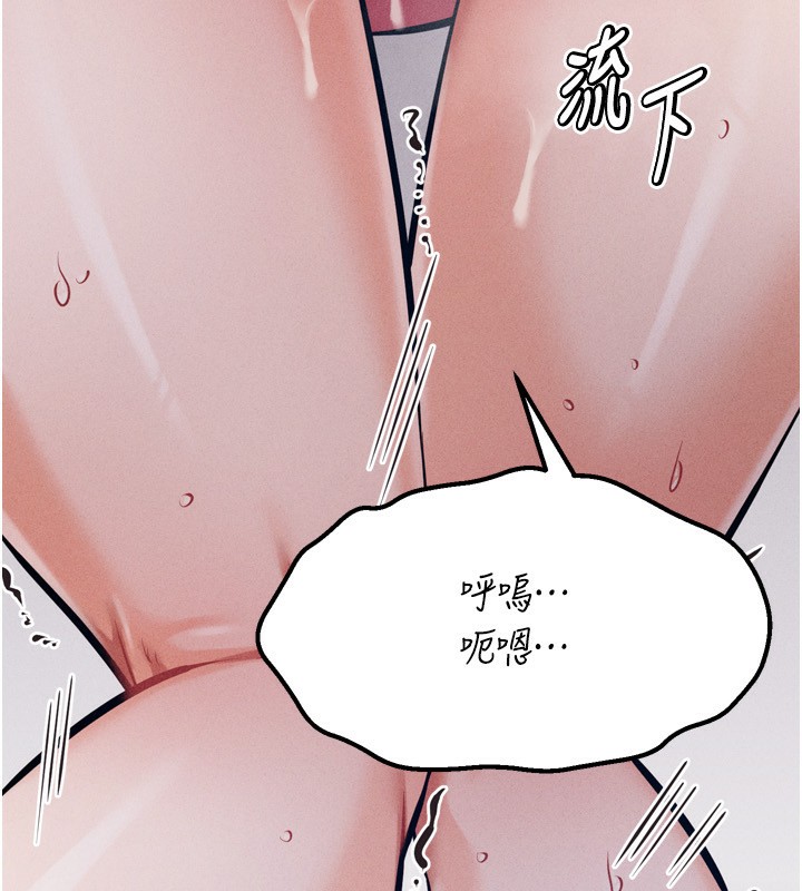 [韩国漫画] 选手村_母猪调教 剧情,OL#[255P]-184