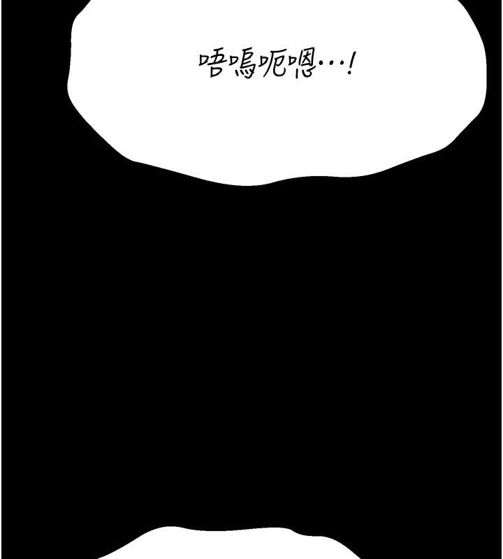 [韩国漫画] 选手村_母猪调教 剧情,OL#[255P]-196