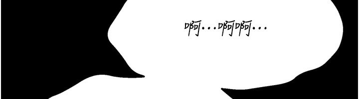 [韩国漫画] 选手村_母猪调教 剧情,OL#[255P]-206