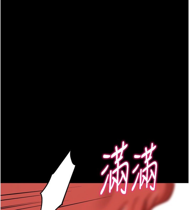 [韩国漫画] 选手村_母猪调教 剧情,OL#[255P]-210