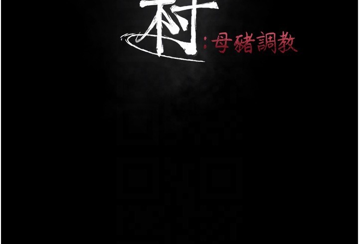 [韩国漫画] 选手村_母猪调教 剧情,OL#[255P]-23