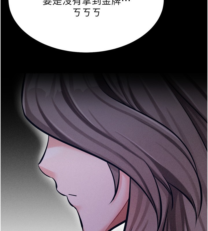 [韩国漫画] 选手村_母猪调教 剧情,OL#[255P]-242