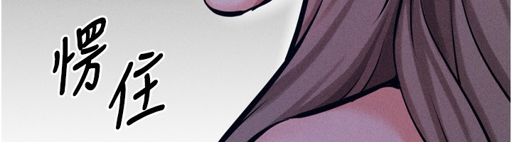 [韩国漫画] 选手村_母猪调教 剧情,OL#[255P]-243
