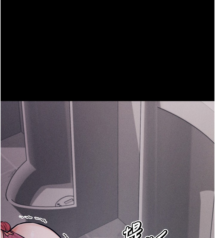 [韩国漫画] 选手村_母猪调教 剧情,OL#[255P]-29