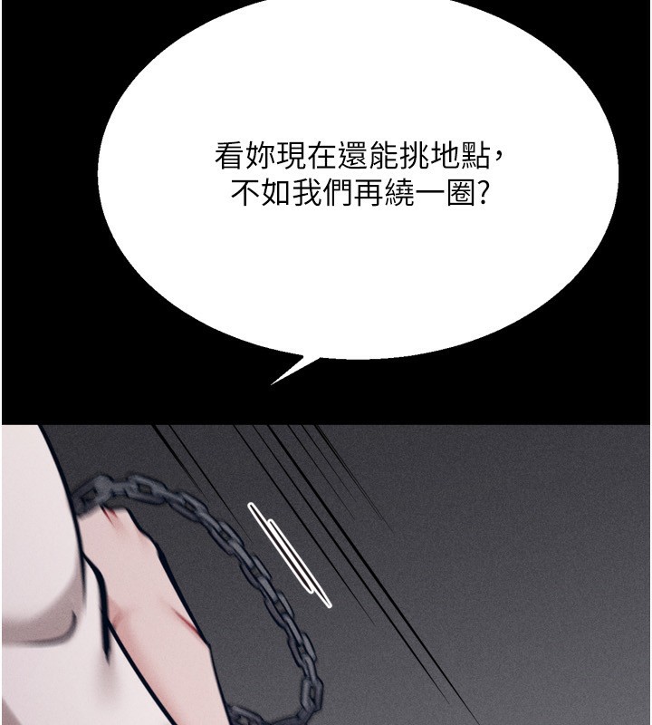 [韩国漫画] 选手村_母猪调教 剧情,OL#[255P]-39