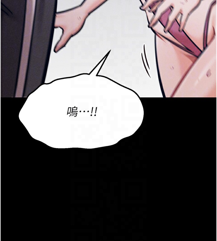 [韩国漫画] 选手村_母猪调教 剧情,OL#[255P]-42