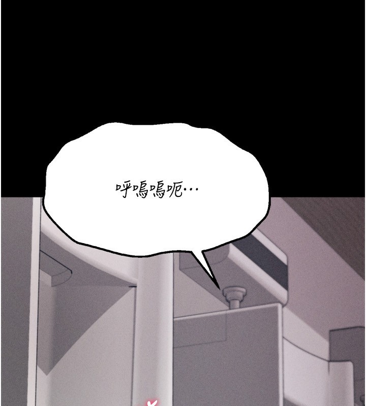 [韩国漫画] 选手村_母猪调教 剧情,OL#[255P]-60