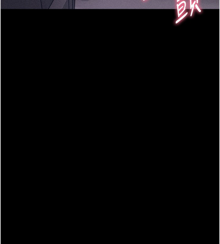 [韩国漫画] 选手村_母猪调教 剧情,OL#[255P]-66