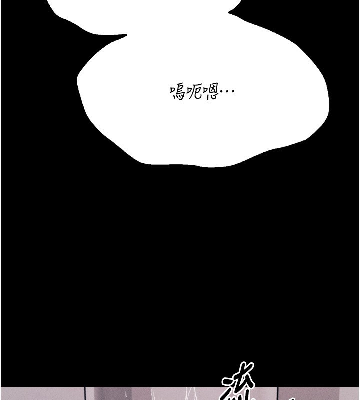 [韩国漫画] 选手村_母猪调教 剧情,OL#[255P]-70