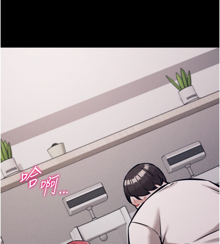 [韩国漫画] 选手村_母猪调教 剧情,OL#[255P]-79