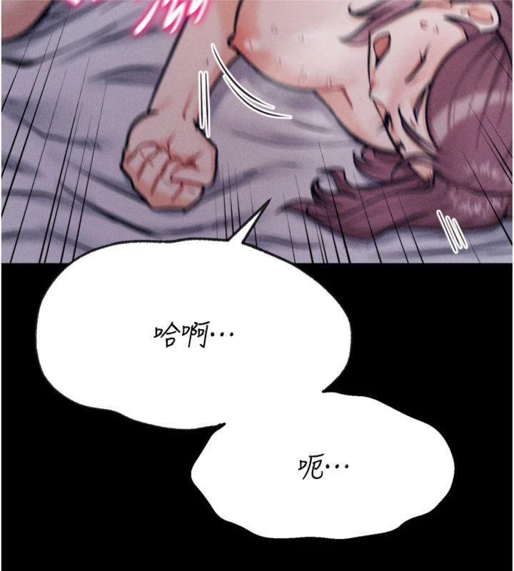 [韩国漫画] 选手村_母猪调教 剧情,OL#[231P]-168