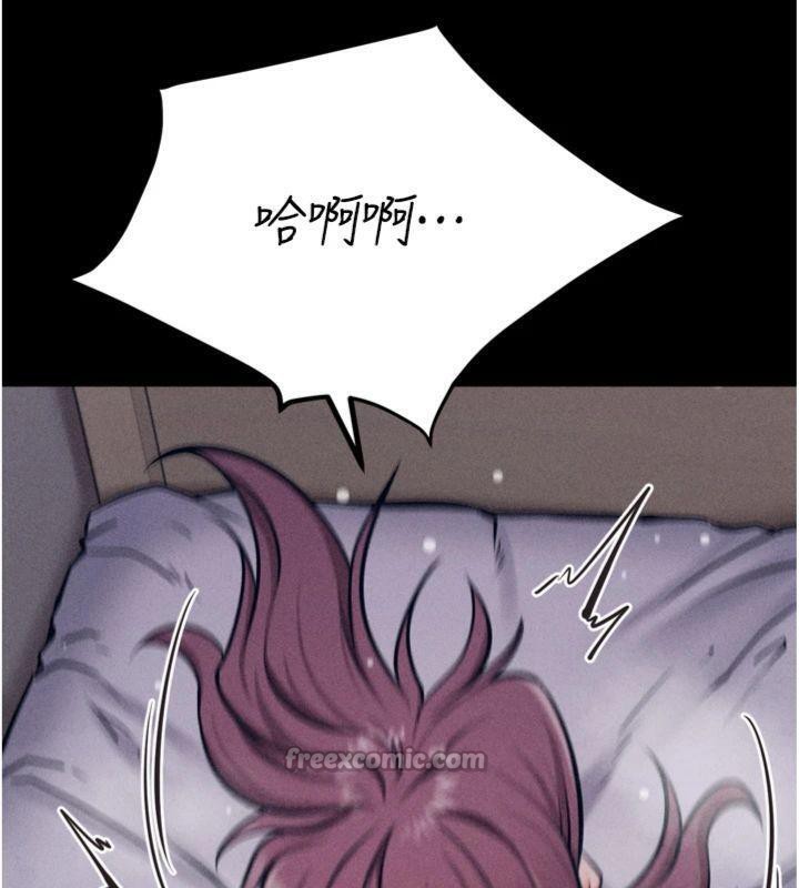 [韩国漫画] 选手村_母猪调教 剧情,OL#[231P]-193