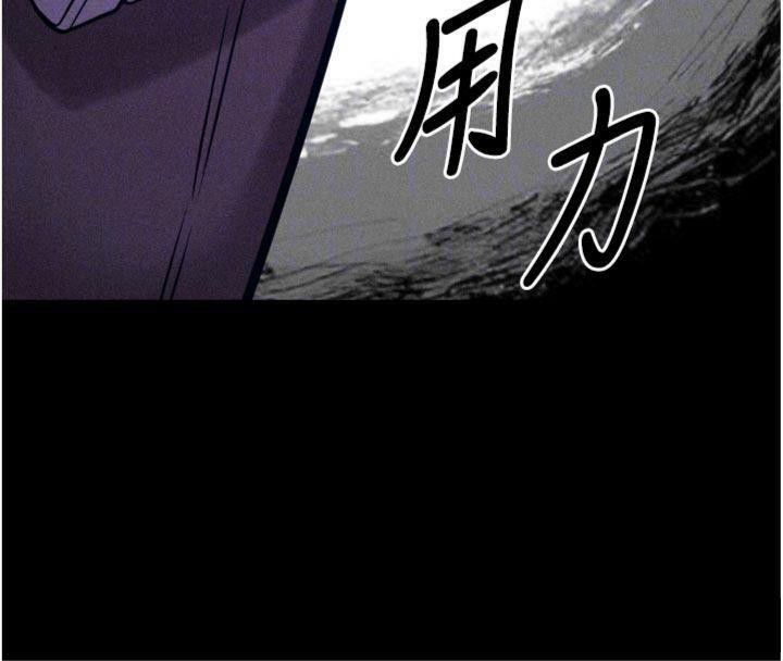 [韩国漫画] 选手村_母猪调教 剧情,OL#[231P]-21