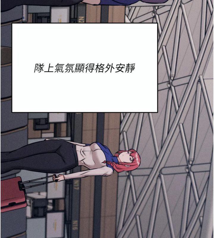 [韩国漫画] 选手村_母猪调教 剧情,OL#[231P]-216