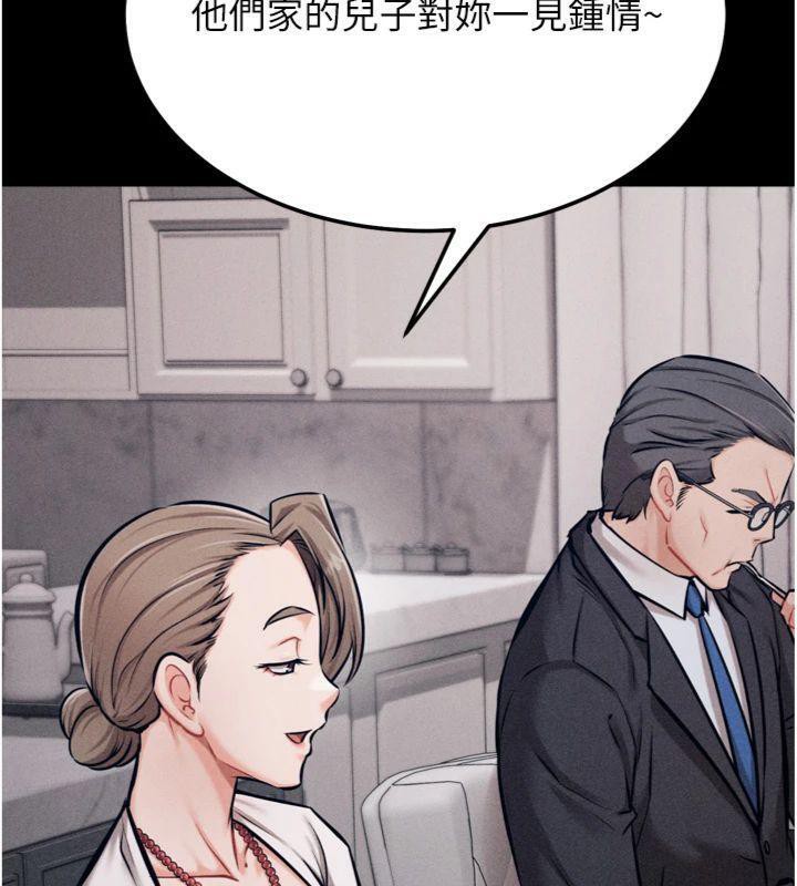 [韩国漫画] 选手村_母猪调教 剧情,OL#[231P]-38