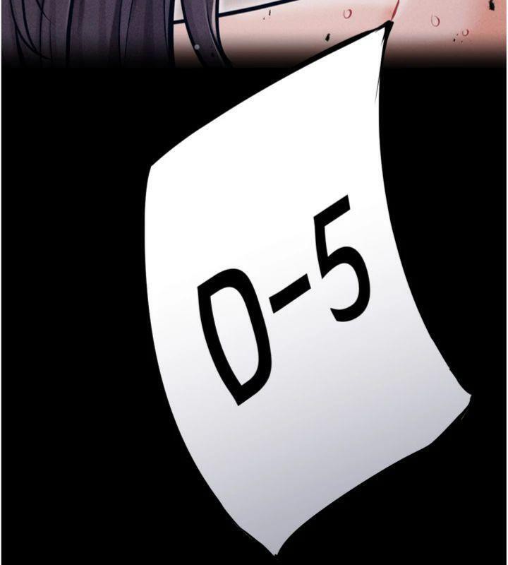 [韩国漫画] 选手村_母猪调教 剧情,OL#[231P]-79