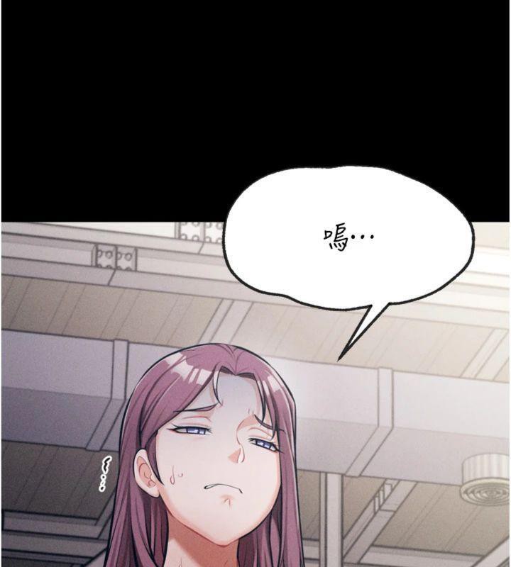 [韩国漫画] 选手村_母猪调教 剧情,OL#[231P]-99