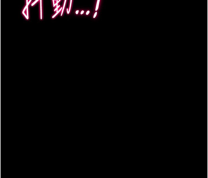 [韩国漫画] 选手村_母猪调教 剧情,OL#[229P]-211