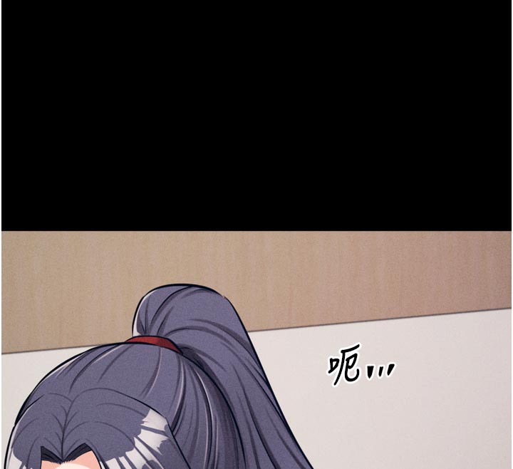 [韩国漫画] 选手村_母猪调教 剧情,OL#[229P]-76