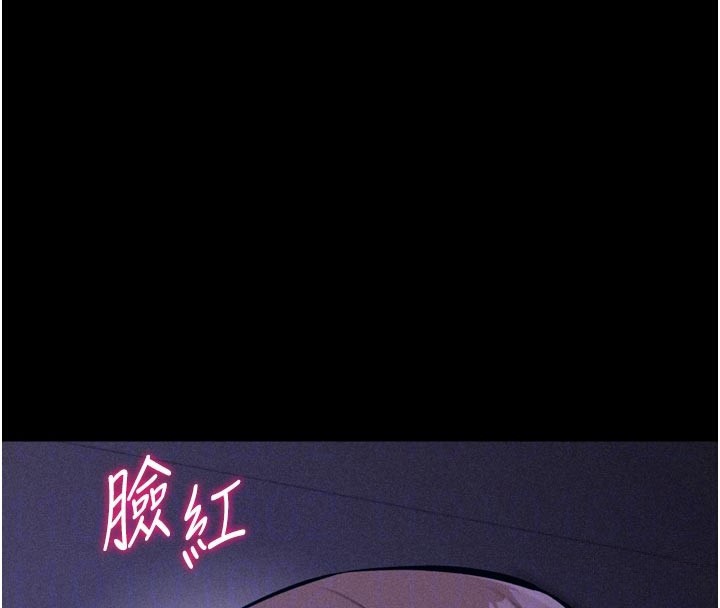[韩国漫画] 选手村_母猪调教 剧情,OL#[219P]-103