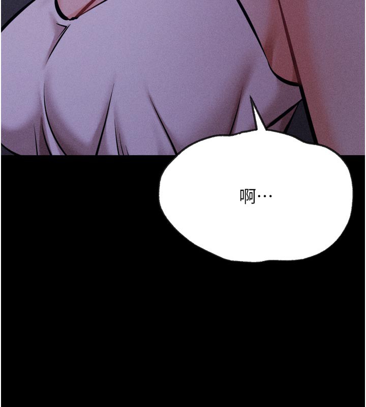 [韩国漫画] 选手村_母猪调教 剧情,OL#[219P]-105