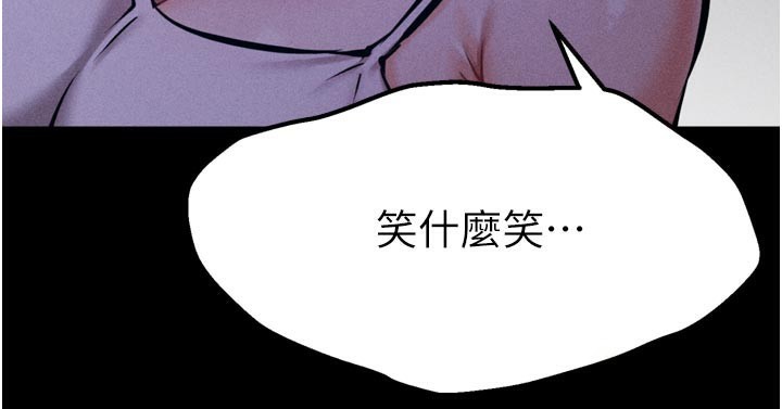 [韩国漫画] 选手村_母猪调教 剧情,OL#[219P]-115