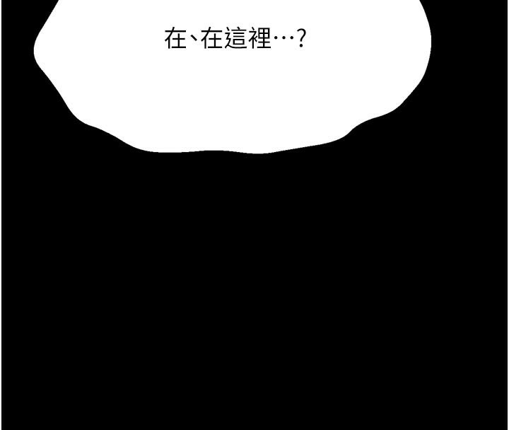[韩国漫画] 选手村_母猪调教 剧情,OL#[219P]-156