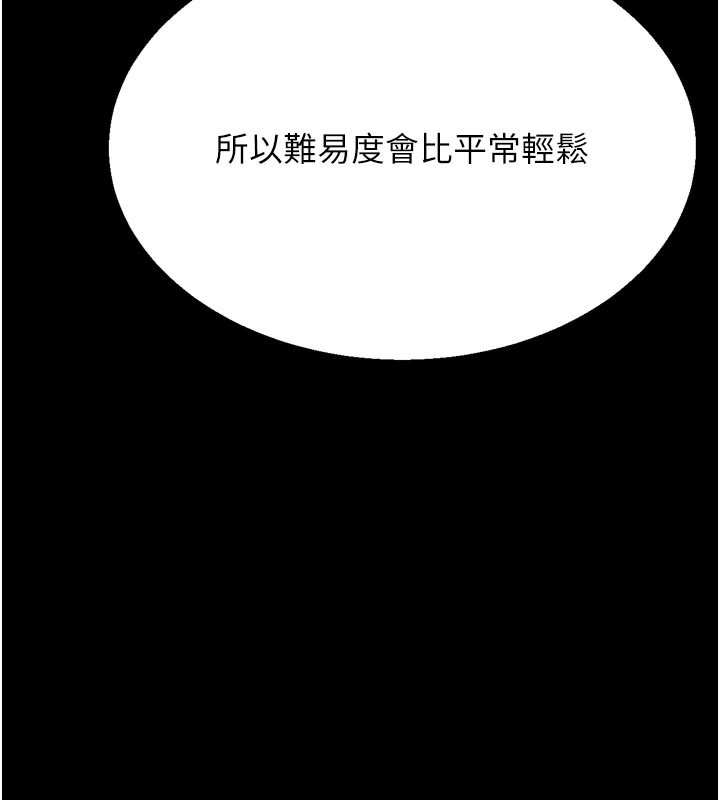 [韩国漫画] 选手村_母猪调教 剧情,OL#[219P]-159