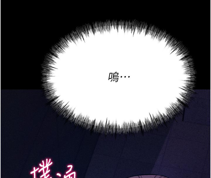 [韩国漫画] 选手村_母猪调教 剧情,OL#[219P]-160