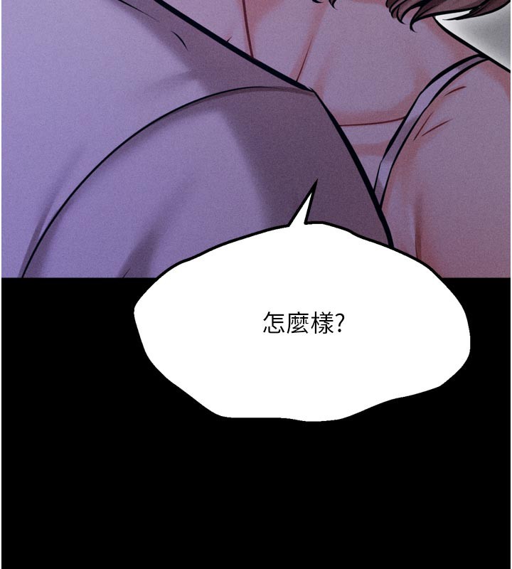 [韩国漫画] 选手村_母猪调教 剧情,OL#[219P]-181