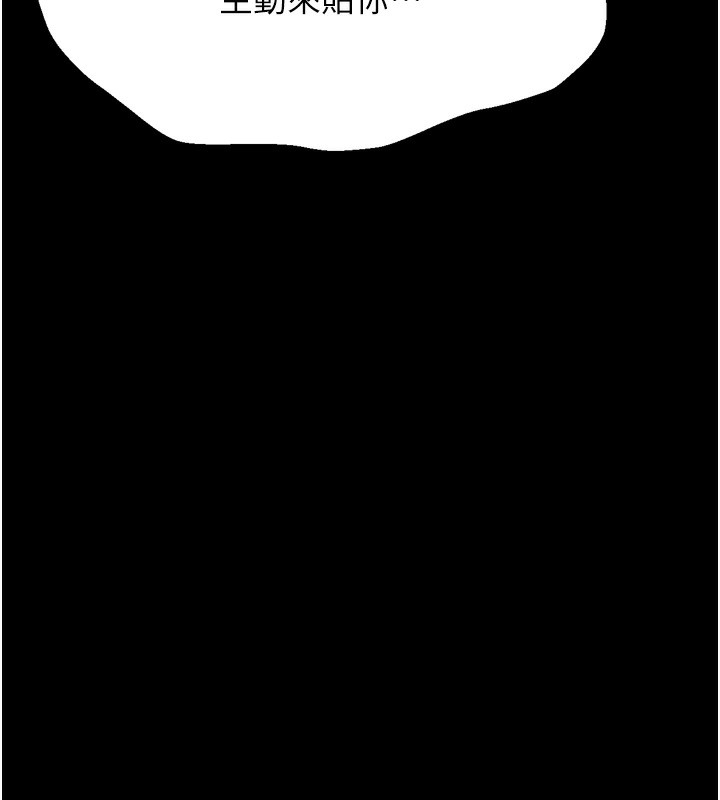 [韩国漫画] 选手村_母猪调教 剧情,OL#[219P]-197