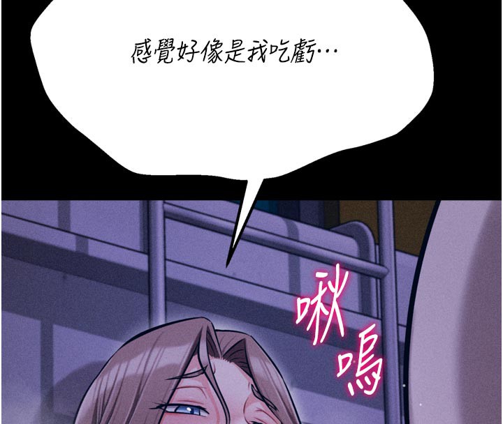 [韩国漫画] 选手村_母猪调教 剧情,OL#[219P]-215