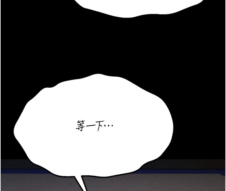 [韩国漫画] 选手村_母猪调教 剧情,OL#[219P]-46