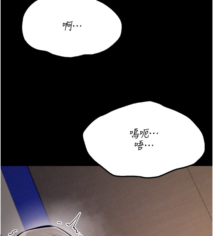 [韩国漫画] 选手村_母猪调教 剧情,OL#[219P]-7