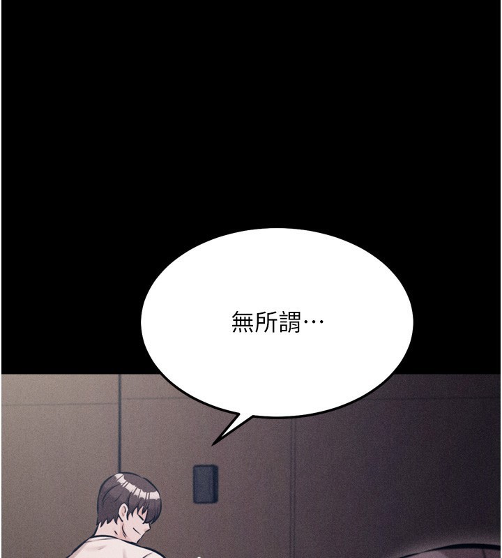 [韩国漫画] 选手村_母猪调教 剧情,OL#[219P]-83