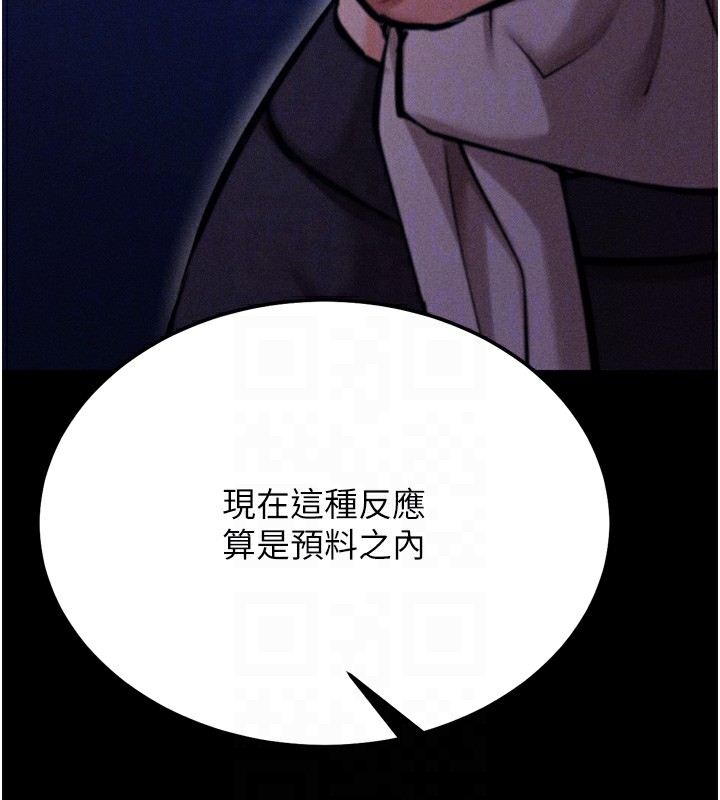 [韩国漫画] 选手村_母猪调教 剧情,OL#[219P]-86