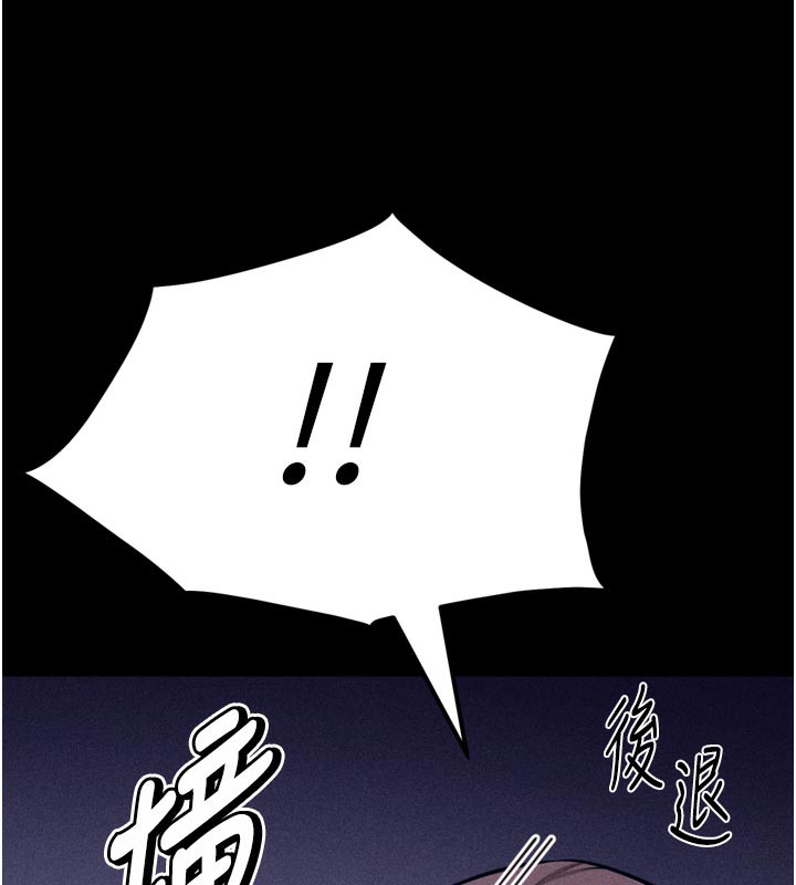 [韩国漫画] 选手村_母猪调教 剧情,OL#[219P]-96