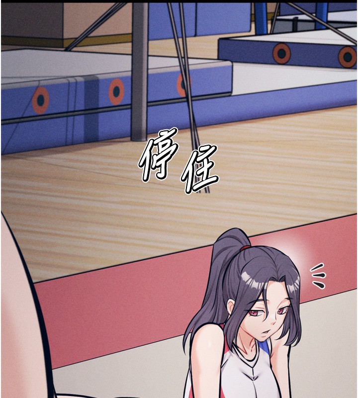 [韩国漫画] 选手村_母猪调教 剧情,OL#[225P]-140