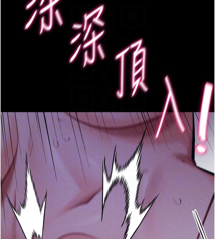 [韩国漫画] 选手村_母猪调教 剧情,OL#[225P]-19