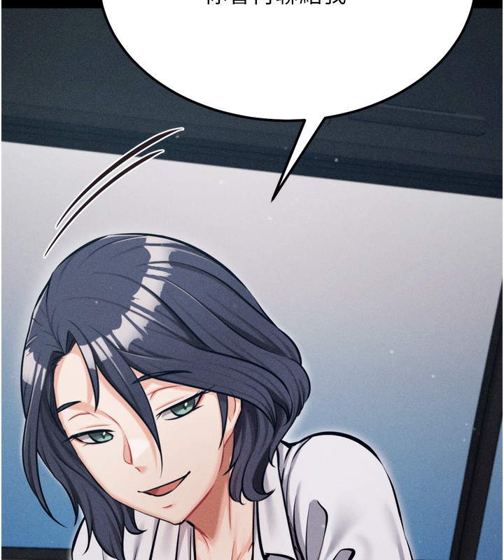 [韩国漫画] 选手村_母猪调教 剧情,OL#[225P]-214