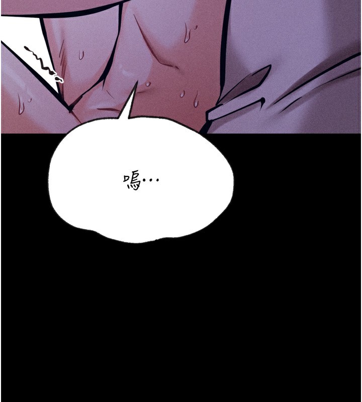 [韩国漫画] 选手村_母猪调教 剧情,OL#[225P]-3